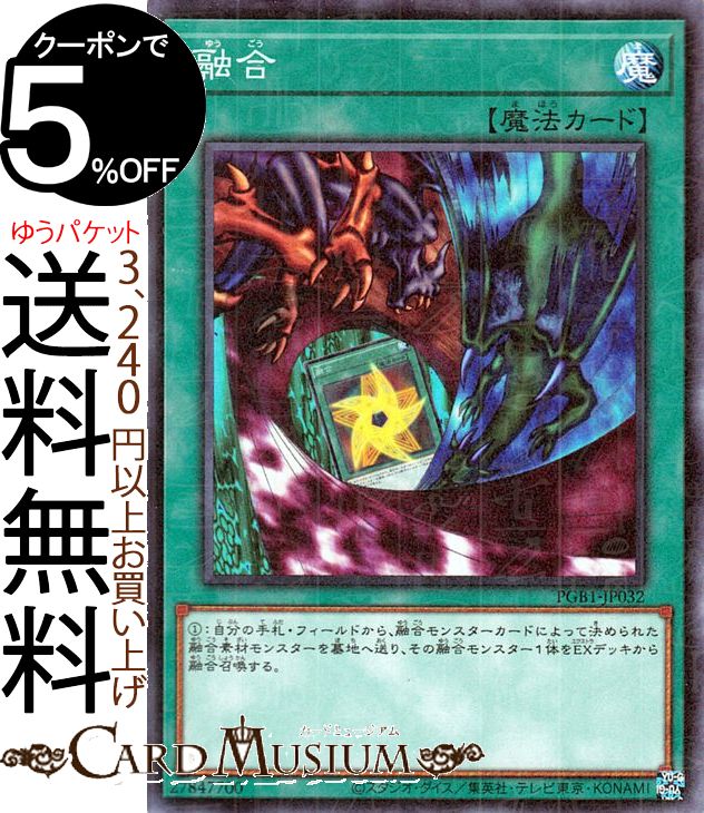 楽天市場】遊戯王カード 青眼の白龍(ミレニアムウルトラレア