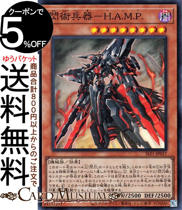 遊戯王カード　合体術式－エンゲージゼロ ウルトラ 51ziAzFvxrL._AC_UL210_SR210,