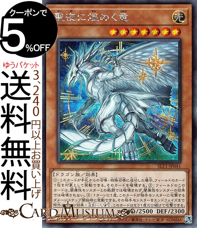 遊戯王カード【万物創世龍】 万物創世龍 – Yu-Gi-Oh! Master Duel – Untapped.gg