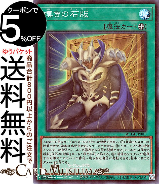 ac04-jp001-sr-a.jpg