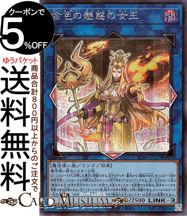 サイレントマジシャンLV8 絵違い　25th 遊戯王 サイレント・マジシャン LV8（イラスト違いVer