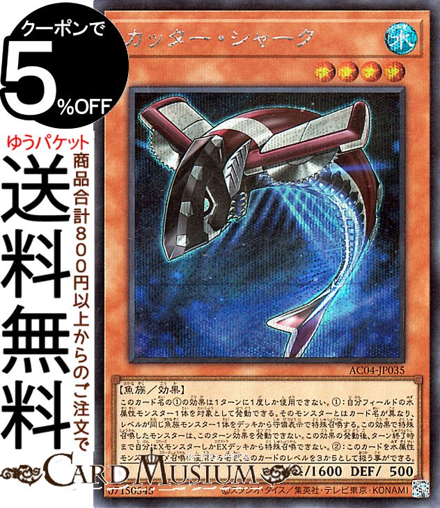ac04-jp035-si-a.jpg