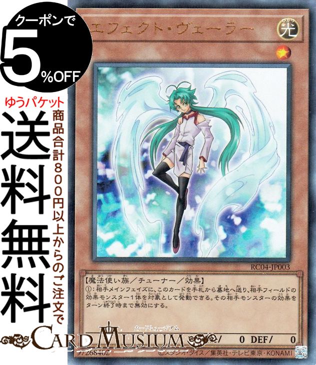 遊戯王 PSA9 完美品 レリーフ 黄金卿エルドリッチ 鑑定品 RC04 遊戯王 PSA9 完美品 レリーフ 黄金卿エルドリッチ 鑑定品 RC04