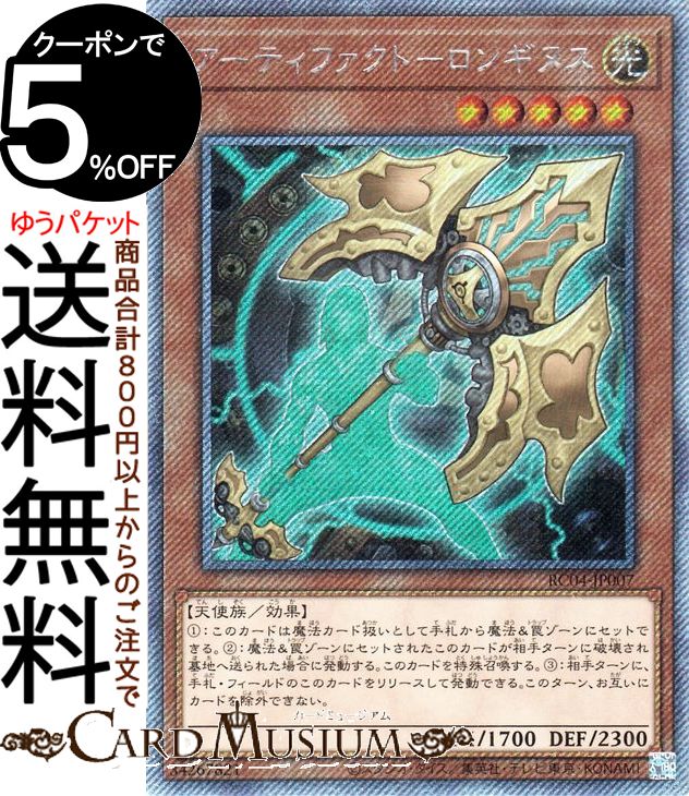 遊戯王 PSA9 完美品 レリーフ 黄金卿エルドリッチ 鑑定品 RC04 遊戯王 PSA9 完美品 レリーフ 黄金卿エルドリッチ 鑑定品 RC04