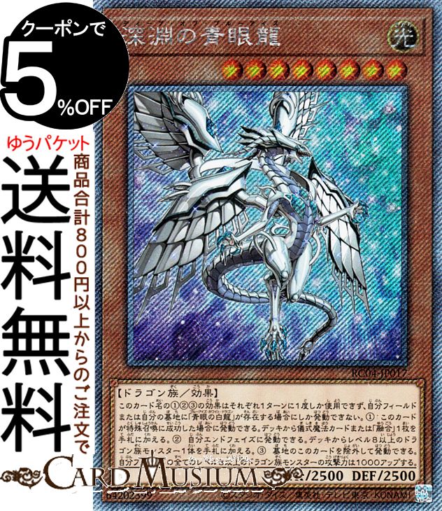 ★PSA10おまけ付き　青眼の亜白龍 北米版ホログラフィックレア ☆PSA10おまけ付き 青眼の亜白龍 北米版ホログラフィックレア