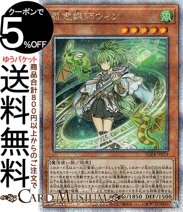 楽天市場】遊戯王カード ラーの翼神竜(25th シークレットレア