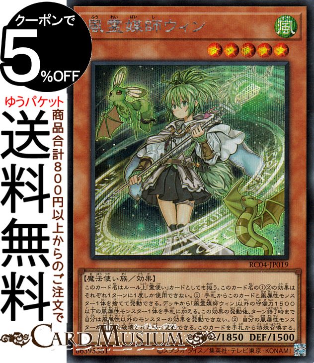 楽天市場】遊戯王カード エフェクト・ヴェーラー(スーパーレア) RARITY