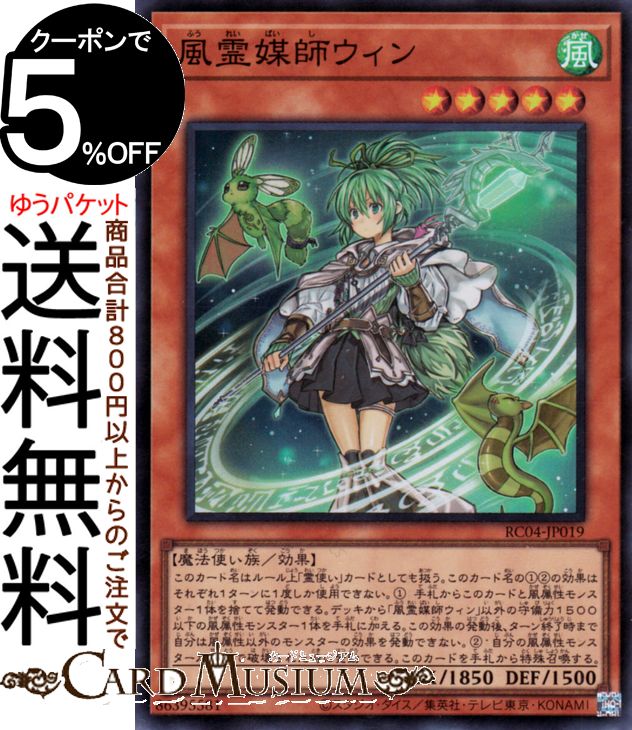 楽天市場】遊戯王カード 黄金卿エルドリッチ(コレクターズレア