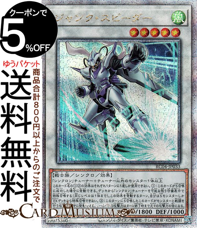 禁じられた一滴　25th psa10 2025年最新】禁じられた一滴 25の人気アイテム - メルカリ