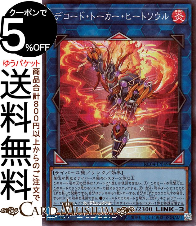 遊戯王カード Amazon.co.jp: 遊戯王 CA-33-SR 《王宮の勅命》 Super : ホビー