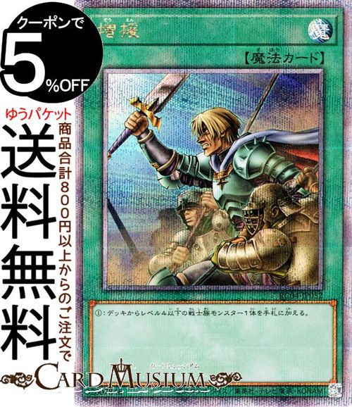 オマケ有り大特価‼️禁じられた一滴　25thシークレット3枚セット 楽天市場】遊戯王カード 禁じられた一滴(25th シークレットレア