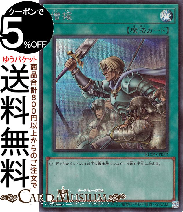 楽天市場】遊戯王カード 禁じられた一滴(25th シークレットレア