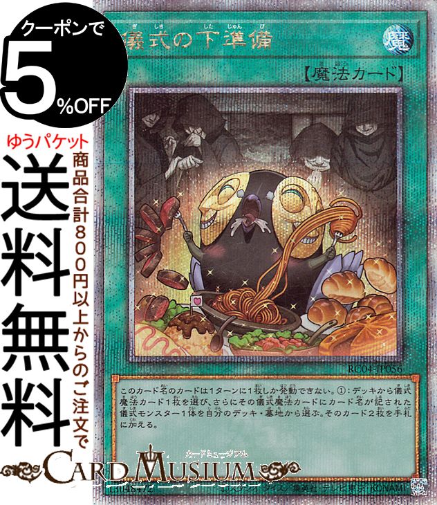 遊戯王　座標統一　禁じられた一滴　25thシークレットレア2枚セット① 禁じられた一滴 | エクストラシークレット | ドラゴンスター