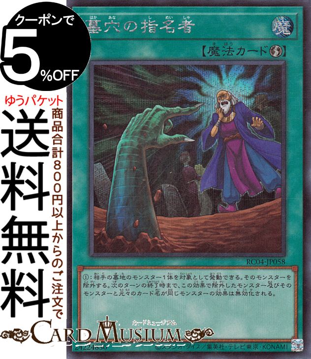 遊戯王　禁じられた一滴 25th 楽天市場】遊戯王カード 禁じられた一滴(25th シークレットレア