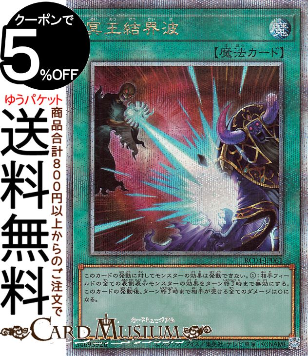 楽天市場】遊戯王カード 禁じられた一滴(25th シークレットレア