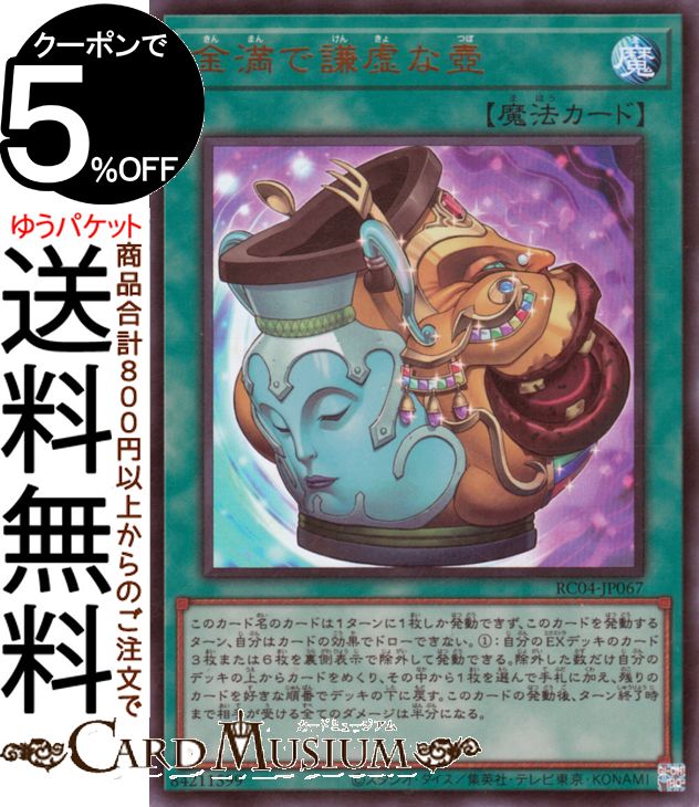 【3枚セット】S:Pリトルナイト (スーパーレア) : 遊戯王 Ｓ：Ｐリトルナイト(スーパーレア) AGE OF