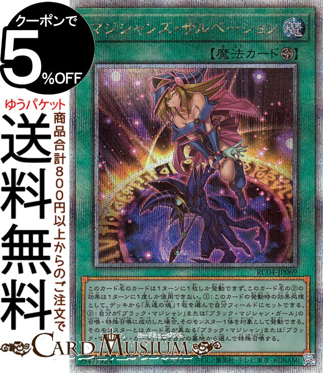 遊戯王 禁じられた一滴　25thシークレットレア 禁じられた一滴(25thレア) | クォーターセンチュリー