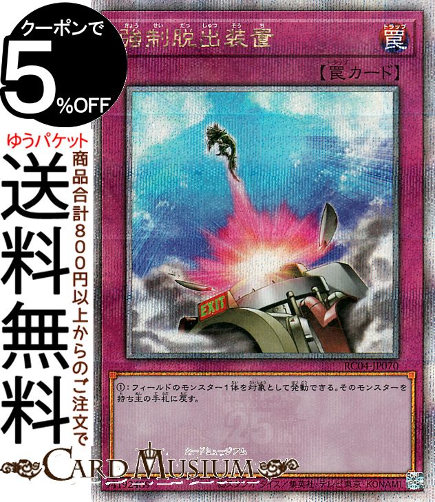 楽天市場】遊戯王カード 禁じられた一滴(25th シークレットレア