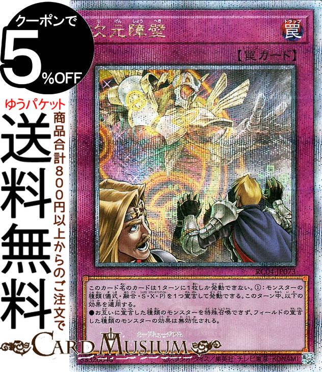 遊戯王 禁じられた一滴 25th psa10 楽天市場】遊戯王カード 禁じられた
