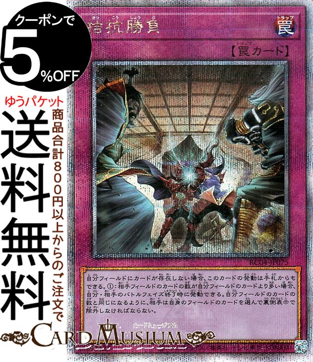 遊戯王　禁じられた一滴　25thシークレット２枚 遊戯王 禁じられた一滴 25thシークレット クオシク 2枚セット 禁じられ