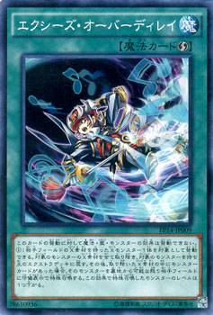 遊戯王 エクシーズ 値段提示制 遊戯王 エクシーズ 値段提示制 検索結果 | カード買取ならトレカ