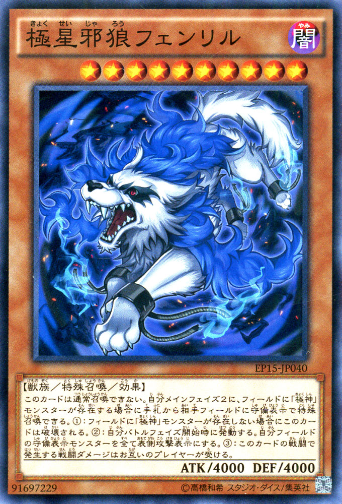 遊戯王 - 遊戯王 ブルー シルバー 疾風 スリーブ 未開封 45個 未開封】遊戯王5D's プロテクター(スリーブ) 竜の紋章2 ブルー