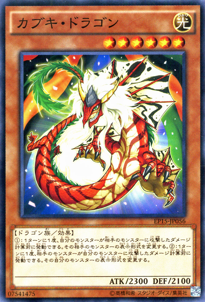 トラップカード 遊戯王 71PLvf73yrL._UF350,350_QL50_.jpg