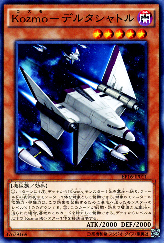 ep16-jp011-n.jpg