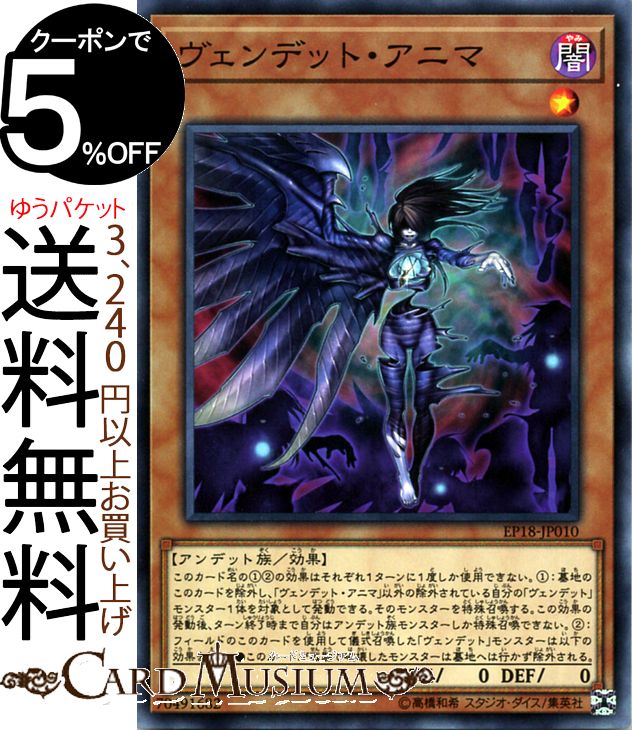 楽天市場】遊戯王カード 浮幽さくら(シークレットレア) RARITY