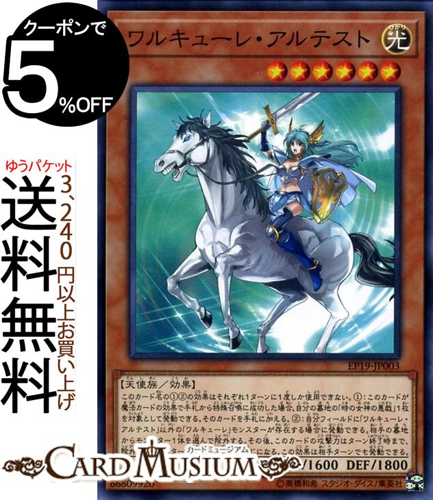 遊戯王 テスト Amazon.co.jp: 遊戯王OCGデュエルモンスターズ QUARTER CENTURY
