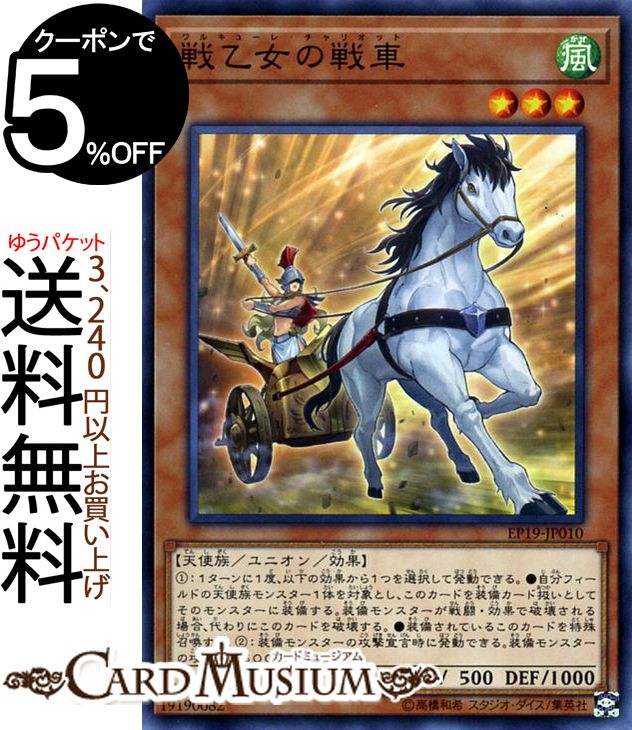 遊戯王 - 【がおちゃお】 遊戯王】【ノーマル】おジャマパーティ | トレカ販売 - トレマ