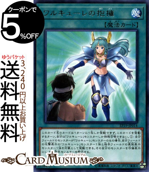 希*）様 遊戯王 OCG まとめ売り 美少女カード40枚 + 1枚 Amazon.co.jp: 【まとめ売り】 遊戯王カード M∀LICE 全種セット
