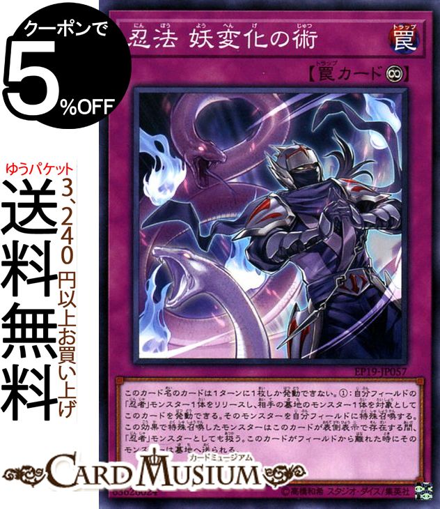 楽天市場】遊戯王カード 黄昏の忍者 - シンゲツ ブレイカーズ