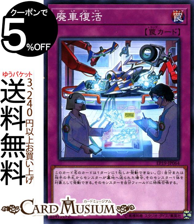 楽天市場】遊戯王カード トラップ・ギャザー(ノーマル