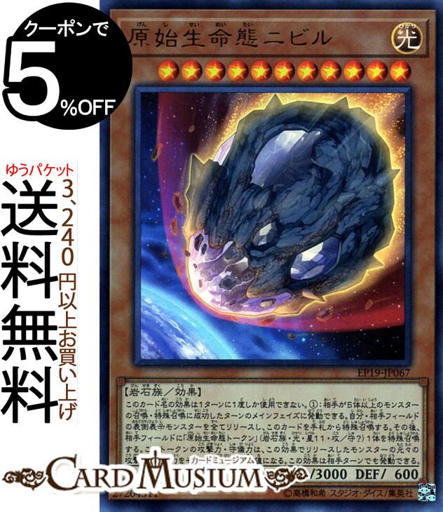 遊戯王 EU版 星態龍 北米版 EU版 星態龍 ゴースト ホログラフィック 遊戯王 海外 英語 米