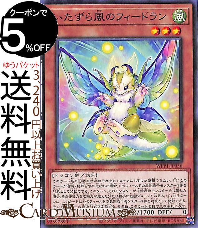 楽天市場】遊戯王カード トラップ・ギャザー(ノーマル