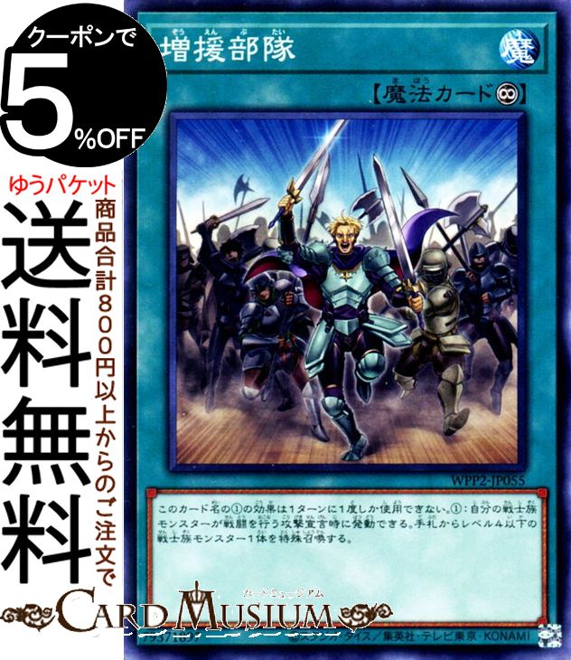 楽天市場】☆【未開封】遊戯王カードゲーム25周年 「青眼の白龍