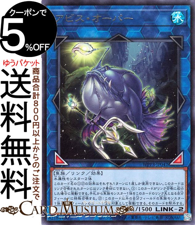 リシド アポピス シークレット14枚セット Yahoo!オークション