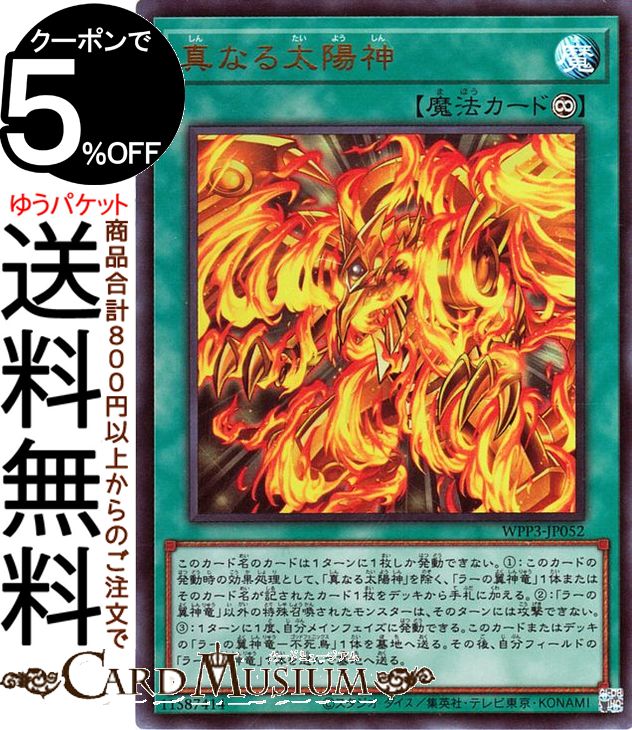 100枚セット　vジャンプ　マジックカードクロスソウル　UR 未開封 Amazon.co.jp: 遊戯王カード マジックカード「クロス・ソウル