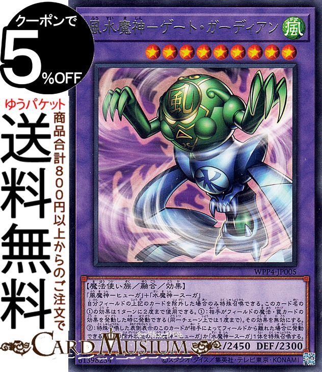 闇の支配者ゾーク【ミレニアムレア】 闇の支配者－ゾーク【ミレニアムスーパーレア】＞カードショップ