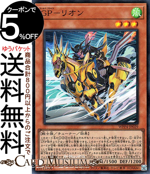 楽天市場】遊戯王カード Z－ジリオン・キャタピラー(レア) 輝光