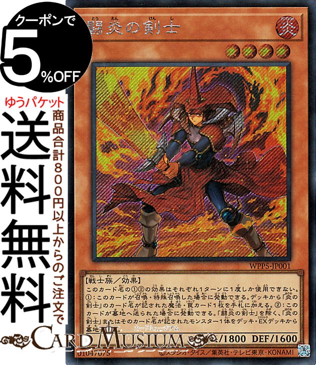 遊戯王 アナザーバースドラゴン 25th 遊戯王オフィシャルカードゲーム デュエルモンスターズ 遊戯王