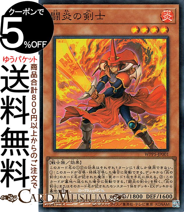 楽天市場】遊戯王カード 精霊コロゾ(ウルトラレア) Vジャンプ