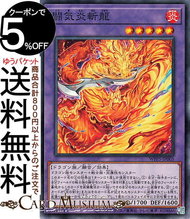 楽天市場】遊戯王カード アナザー・バース・ドラゴン(25th