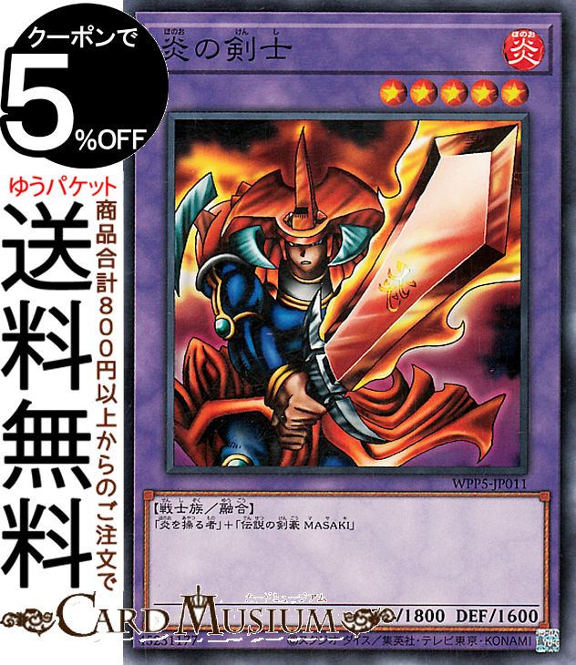 ゆうぎおー 楽天市場】遊戯王カード 黄鉄の愚騎士(レア) WORLD PREMIERE