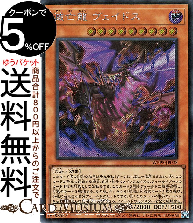 2024年遊戯王 アナザー　バース　ドラゴン　PSA10 楽天市場】遊戯王カード アナザー・バース・ドラゴン(25th