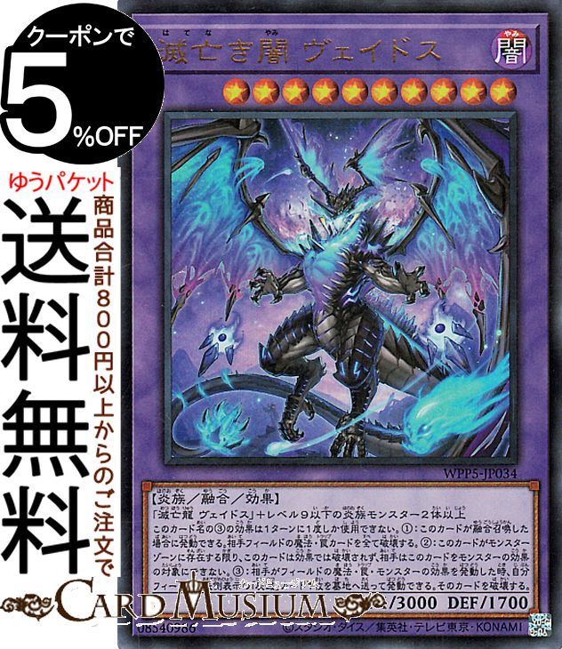 楽天市場】遊戯王カード 黄鉄の愚騎士(レア) WORLD PREMIERE