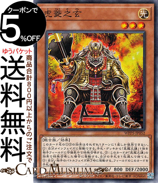 楽天市場】遊戯王カード 臨界竜ゲートブリジオ(エクストラシークレット