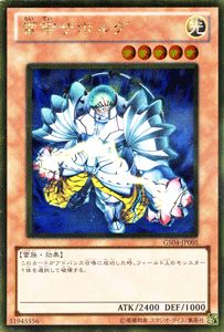 楽天市場 遊戯王カード 雷帝ザボルグ ゴールドレア ゴールドシリーズ12 Gs04 Yugioh 遊戯王 カード 雷帝 ザボルグ 帝 光属性 雷族 ゴールド レア カードミュージアム 楽天市場店