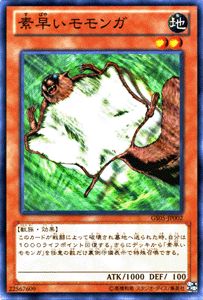 楽天市場】遊戯王 素早いモモンガ PS-35 レア 【中古】 : トレカ通販